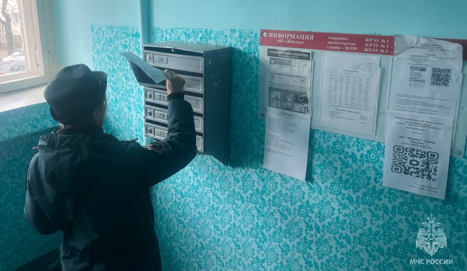 Профилактический обход частного сектора