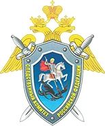 В следственном управлении СК России по Ленинградской области существуют различные каналы связи: