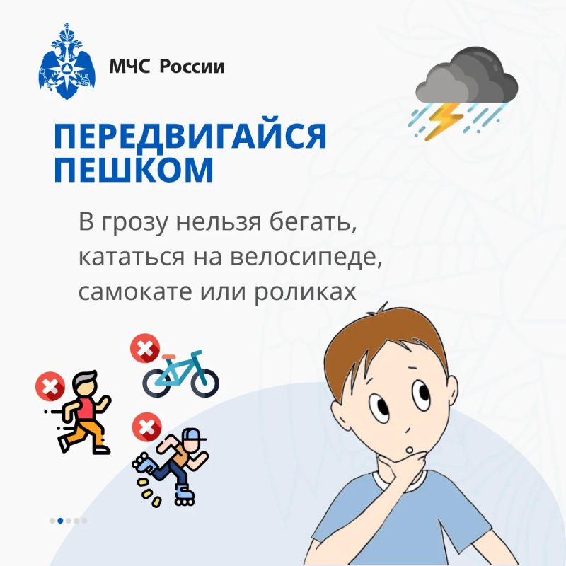 ПРИ ЧРЕЗВЫЧАЙНОЙ СИТУАЦИИ ЗВОНИ ПО НОМЕРУ 112!