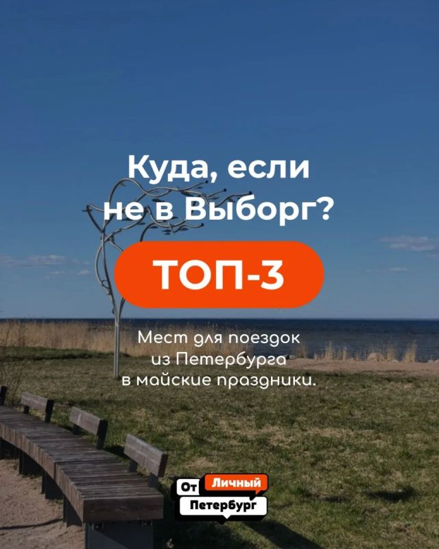 В Выборг теперь приезжают по 2,5 млн туристов в год, а что будет там твориться в майские праздники, можете догадаться сами