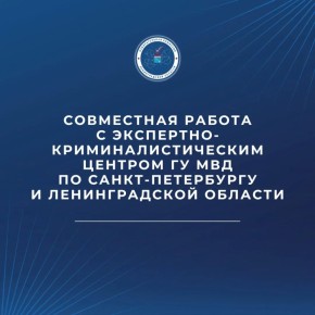 ��������� ������ �������: ���������� ������ � ���������-������������������ ������� �� ���