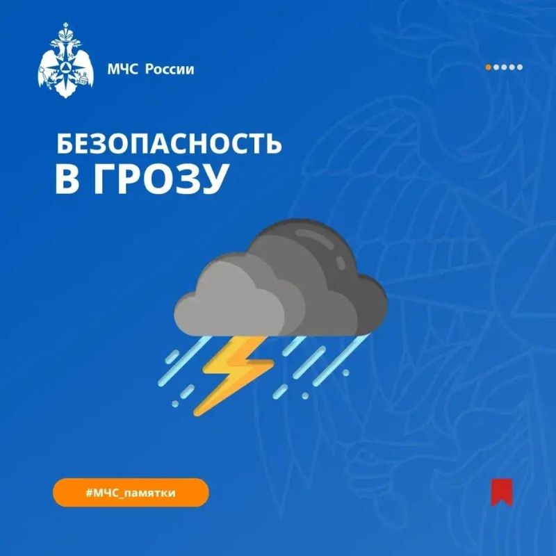 ПРИ ЧРЕЗВЫЧАЙНОЙ СИТУАЦИИ ЗВОНИ ПО НОМЕРУ 112!