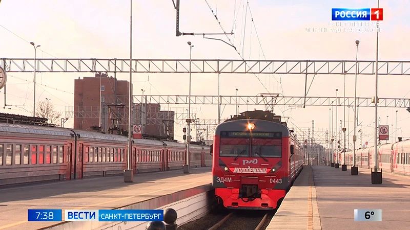 Майские праздники скорректируют расписание пригородных поездов между Петербургом и Ленинградской областью — на Финляндском, Балтийском, Витебском, Московском и Северном направлениях