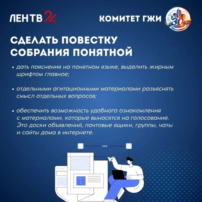 ���������� ������ �������� ������������� ������������� ������������� ������� � �����24 �� ������ ������� ��Ļ