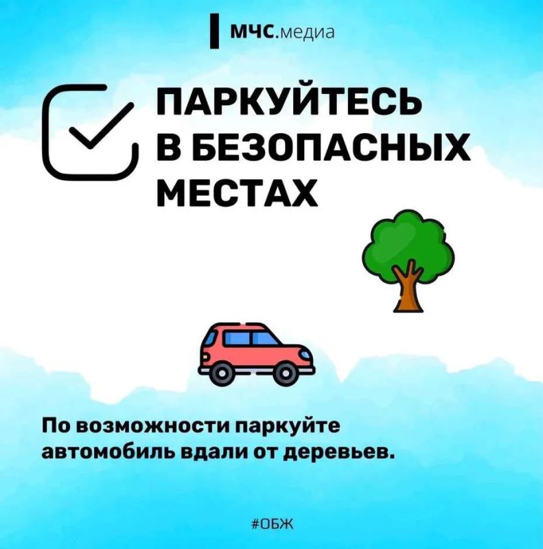 ��� ������������ �������� ����� �� ������ 112!