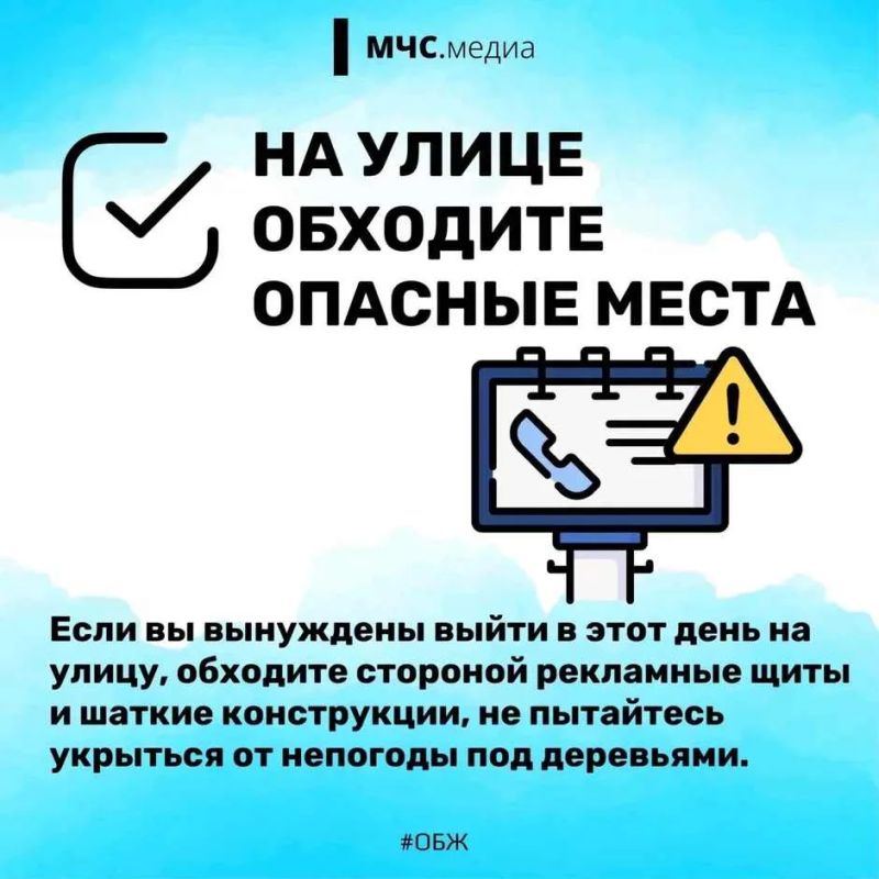 ��� ������������ �������� ����� �� ������ 112!