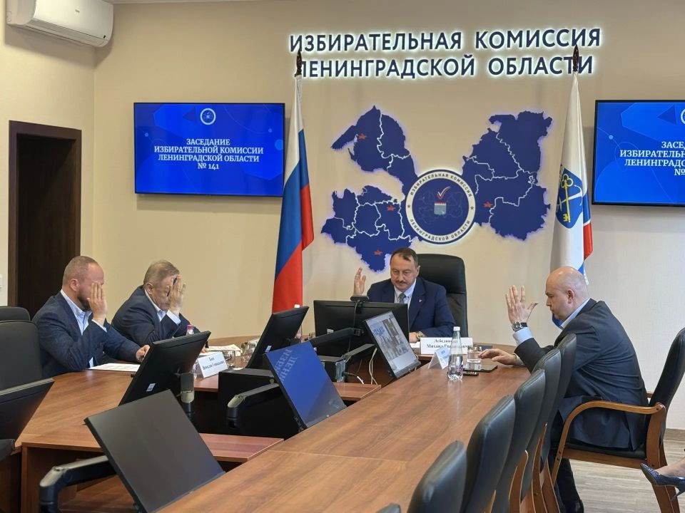 Состоялось очередное заседание Избирательной комиссии Ленинградской области Состоялось очередное заседание Избирательной комиссии Ленинградской области