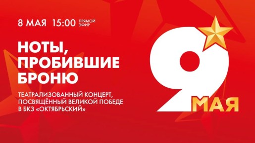 � �������, 8 ���, � ����� ���������� ��������������� ������ ������� �����, ��������� ������, ����������� 81-� ��������� ������ ���������� ������ � ������� ������������� ����� 1941�1945 �����