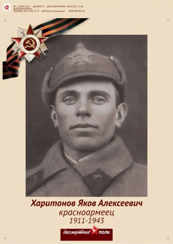 В рамках проекта «Мои предки - моя история» руководитель отдела дежурных следователей СУ СК России по Ленинградской области Кукса Александр Анатольевич рассказал о своём дедушке