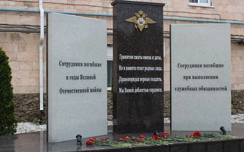 Руководство и личный состав МВД по Адыгее возложили цветы к мемориалу памяти погибшим сотрудникам органов внутренних дел