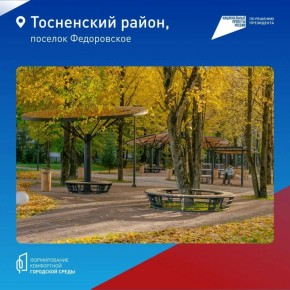 ��������� ���������: ������������ ���������� �� ����� ������� ������� � �����-1, ��������� ����� � ������� � ���������� ����� � ��������� � ����������� ������ ����������� �� ������-������� ���������������