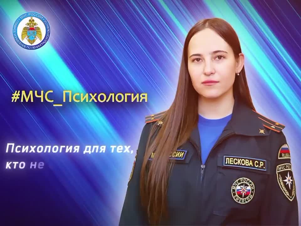 «Контрольный список для тела»