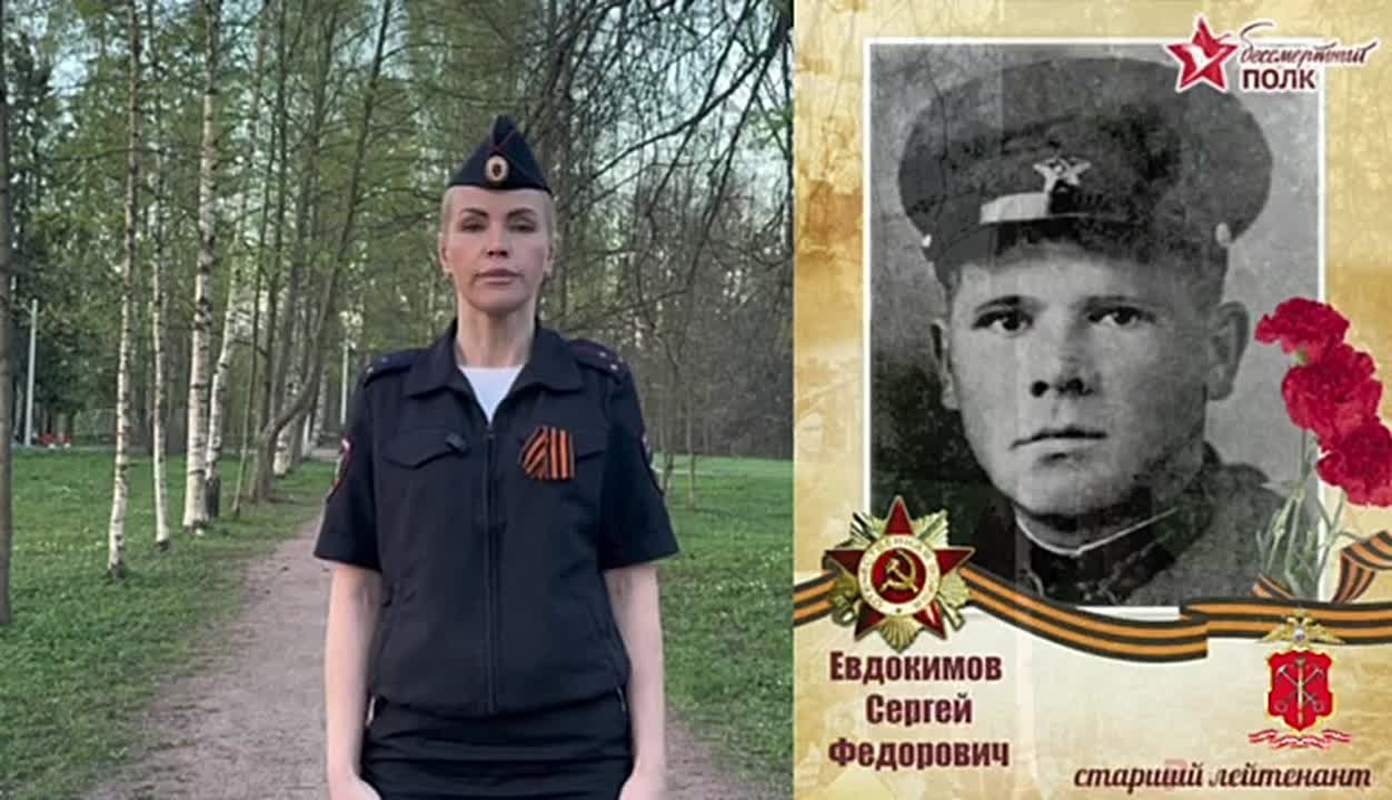 Старший лейтенант полиции Светлана Баранова – о своем героическом предке