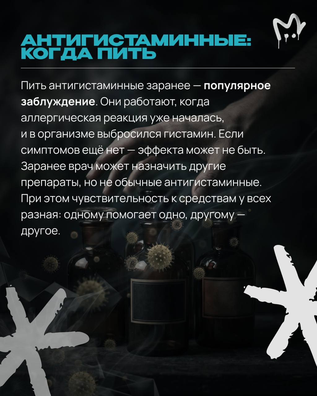 Если вам кажется, что чихает уже весь Питер — вам не кажется Если вам кажется, что чихает уже весь Питер — вам не кажется