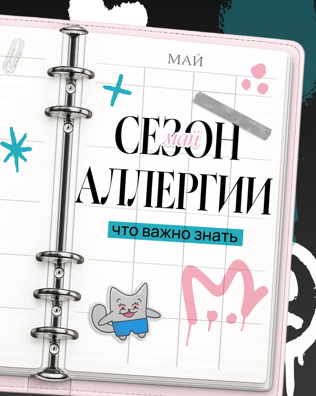 Если вам кажется, что чихает уже весь Питер — вам не кажется