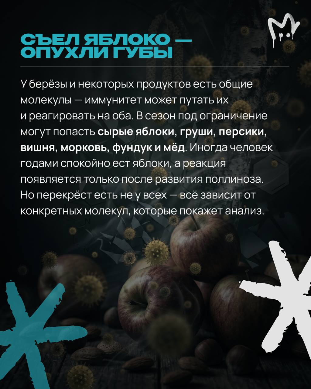 Если вам кажется, что чихает уже весь Питер — вам не кажется Если вам кажется, что чихает уже весь Питер — вам не кажется
