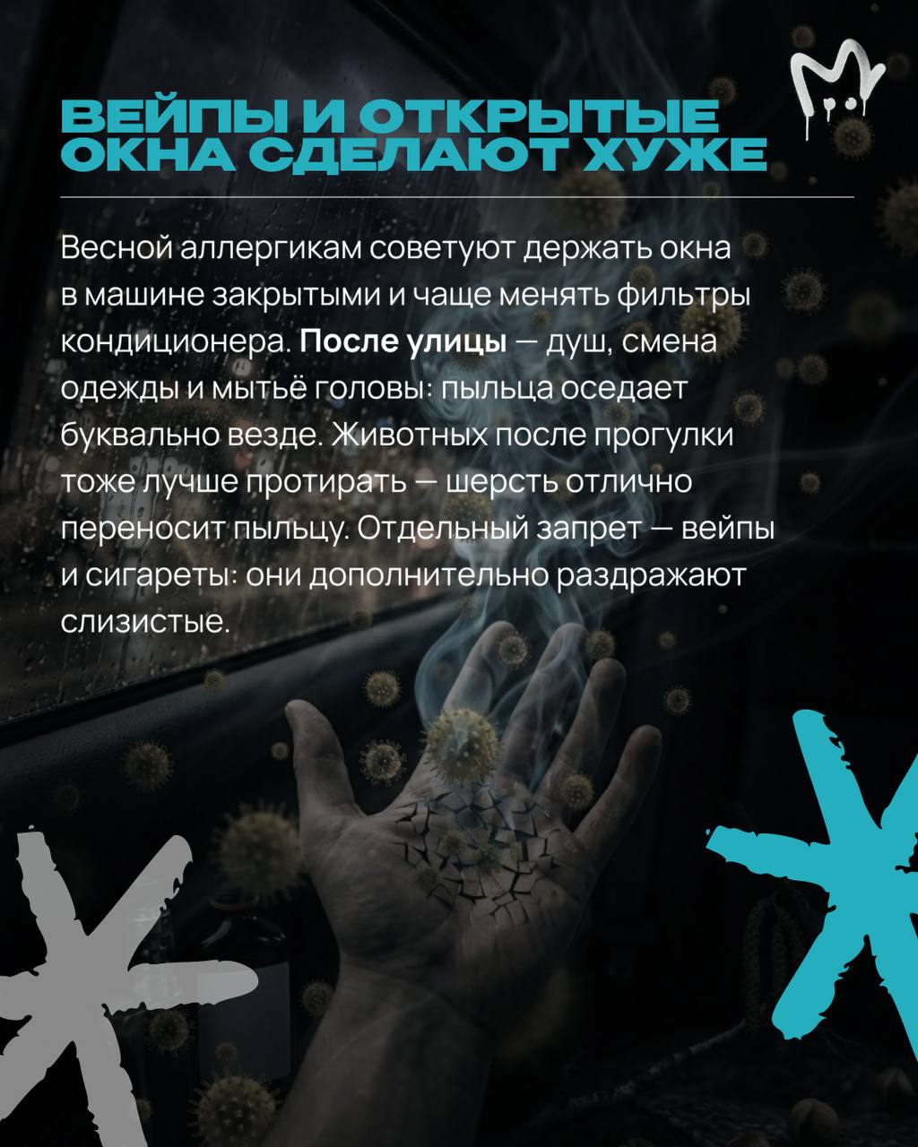 Если вам кажется, что чихает уже весь Питер — вам не кажется Если вам кажется, что чихает уже весь Питер — вам не кажется