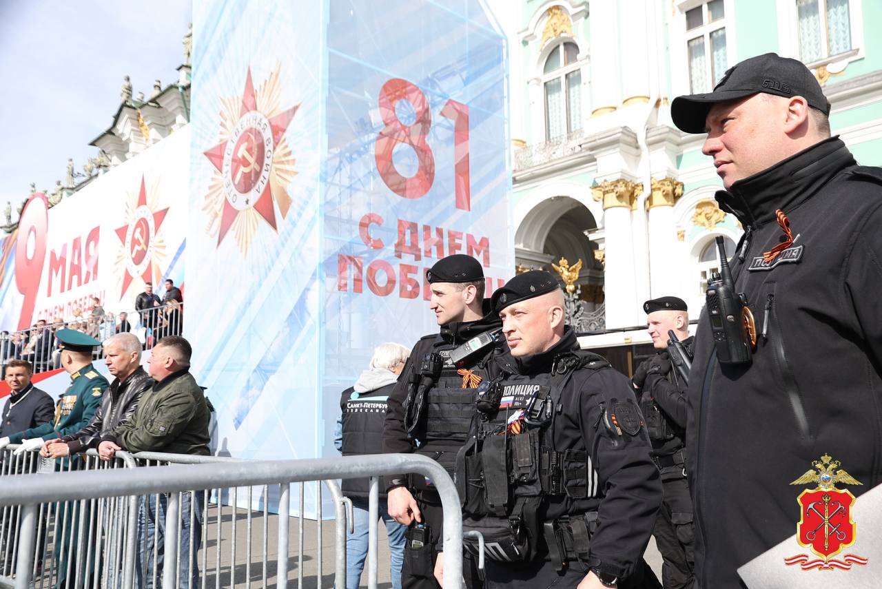9 Мая сотрудники полиции и Госавтоинспекции несли службу в усиленном режиме, обеспечивая безопасность и общественный порядок во время праздничных мероприятий, посвящённых Дню Победы 9 Мая сотрудники полиции и Госавтоинспекции несли службу в усиленном режиме, обеспечивая безопасность и общественный порядок во время праздничных мероприятий, посвящённых Дню Победы