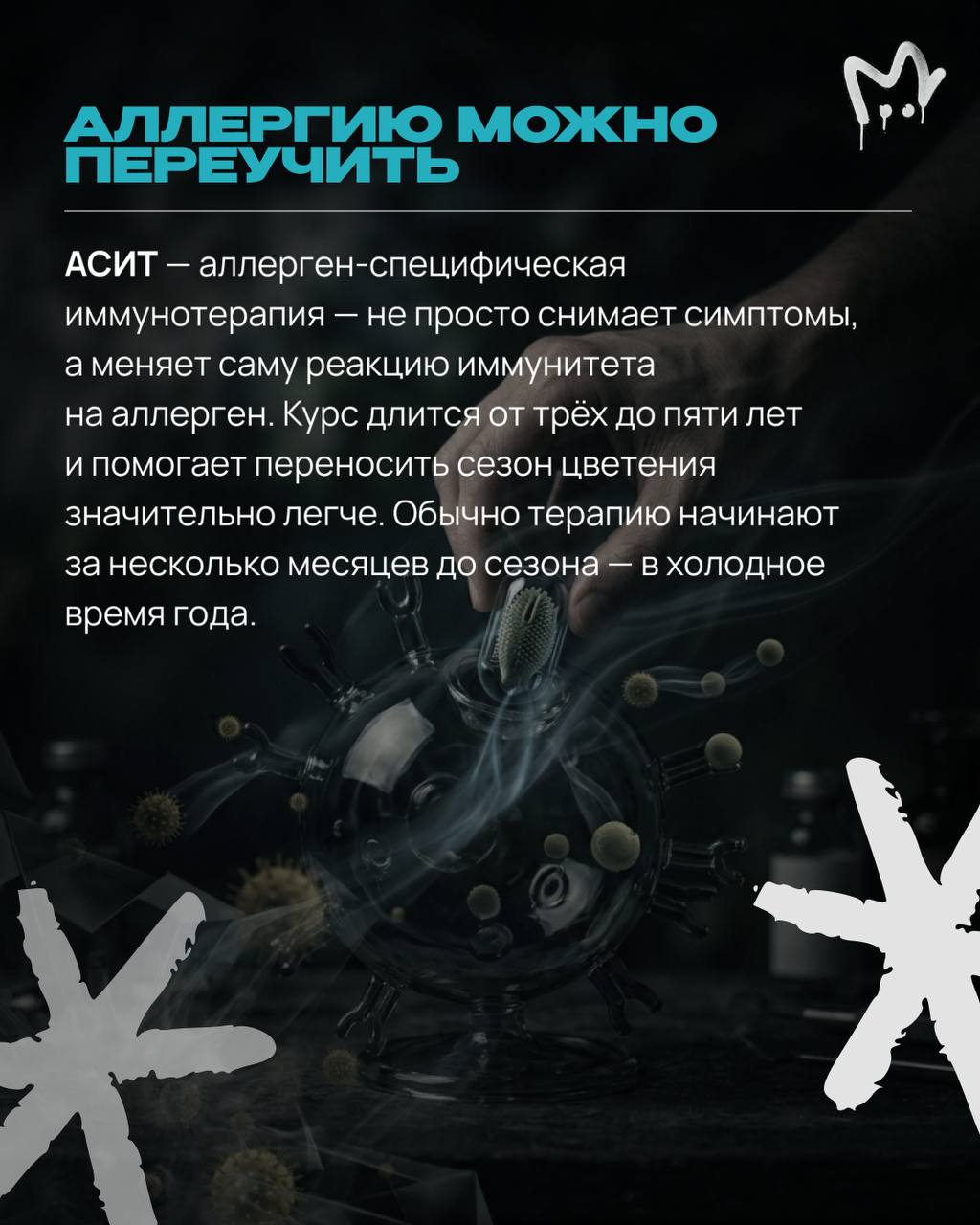 Если вам кажется, что чихает уже весь Питер — вам не кажется Если вам кажется, что чихает уже весь Питер — вам не кажется