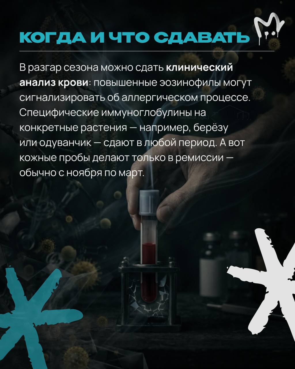 Если вам кажется, что чихает уже весь Питер — вам не кажется Если вам кажется, что чихает уже весь Питер — вам не кажется