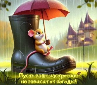 �������� ��� ��������: ������, ������ � �������� ��������