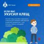 ПРИ ЧРЕЗВЫЧАЙНОЙ СИТУАЦИИ ЗВОНИ ПО НОМЕРУ 112!