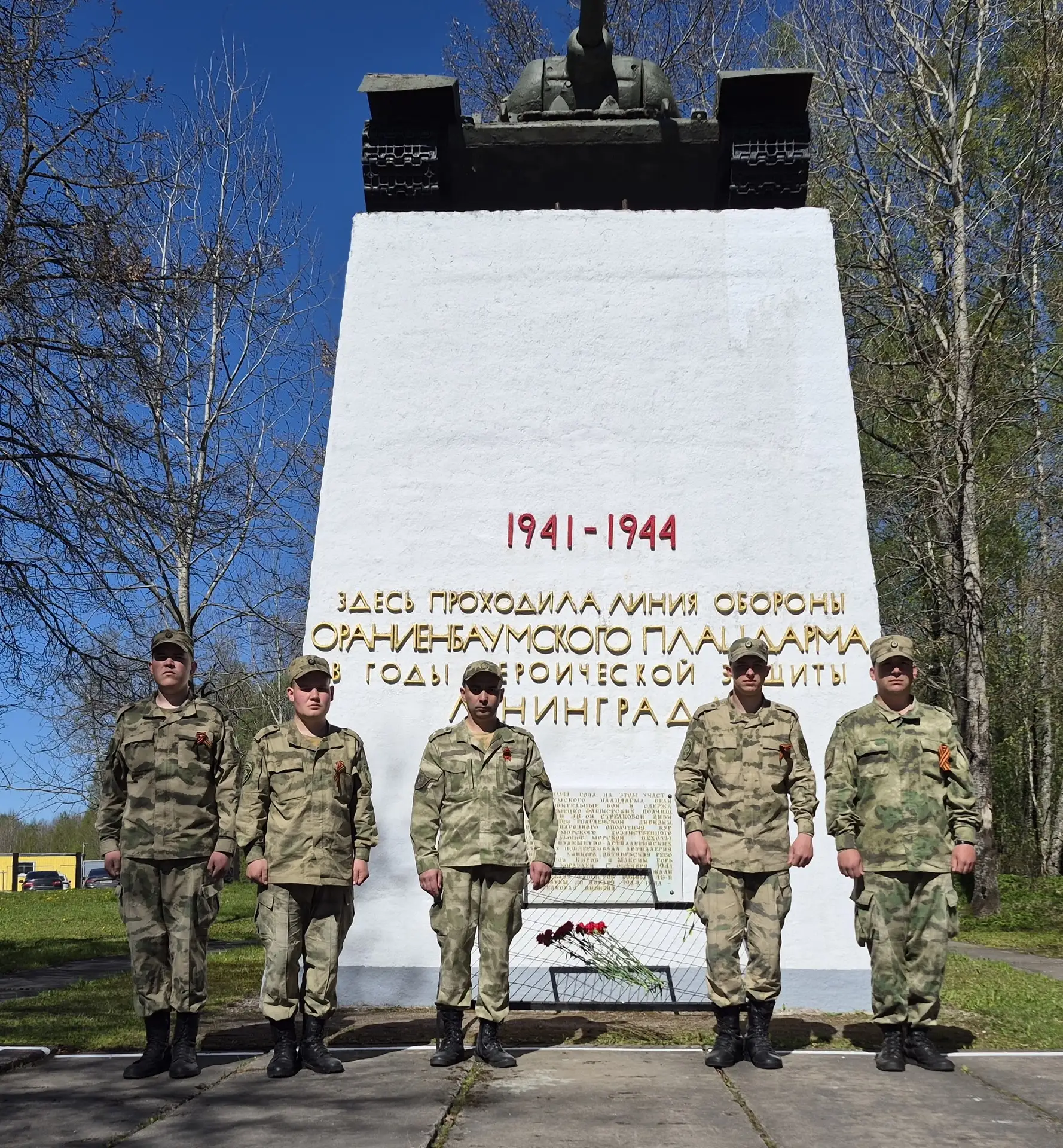 В Архангельске военнослужащий отряда специального назначения «Ратник» Северо-Западного округа Росгвардии поздравил 103-летнего ветерана Великой Отечественной войны Елизавету Юн с 81-й годовщиной Победы в Великой... В Архангельске военнослужащий отряда специального назначения «Ратник» Северо-Западного округа Росгвардии поздравил 103-летнего ветерана Великой Отечественной войны Елизавету Юн с 81-й годовщиной Победы в Великой...
