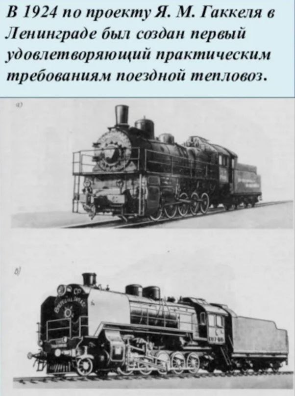 Эдуард Басурин: #ДЕНЬвИСТОРИИ. 12 мая 1874 года родился Гаккель Яков Модестович, в городе Иркутск Эдуард Басурин: #ДЕНЬвИСТОРИИ. 12 мая 1874 года родился Гаккель Яков Модестович, в городе Иркутск