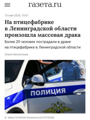 60 ������� �������� ����� �� ������������