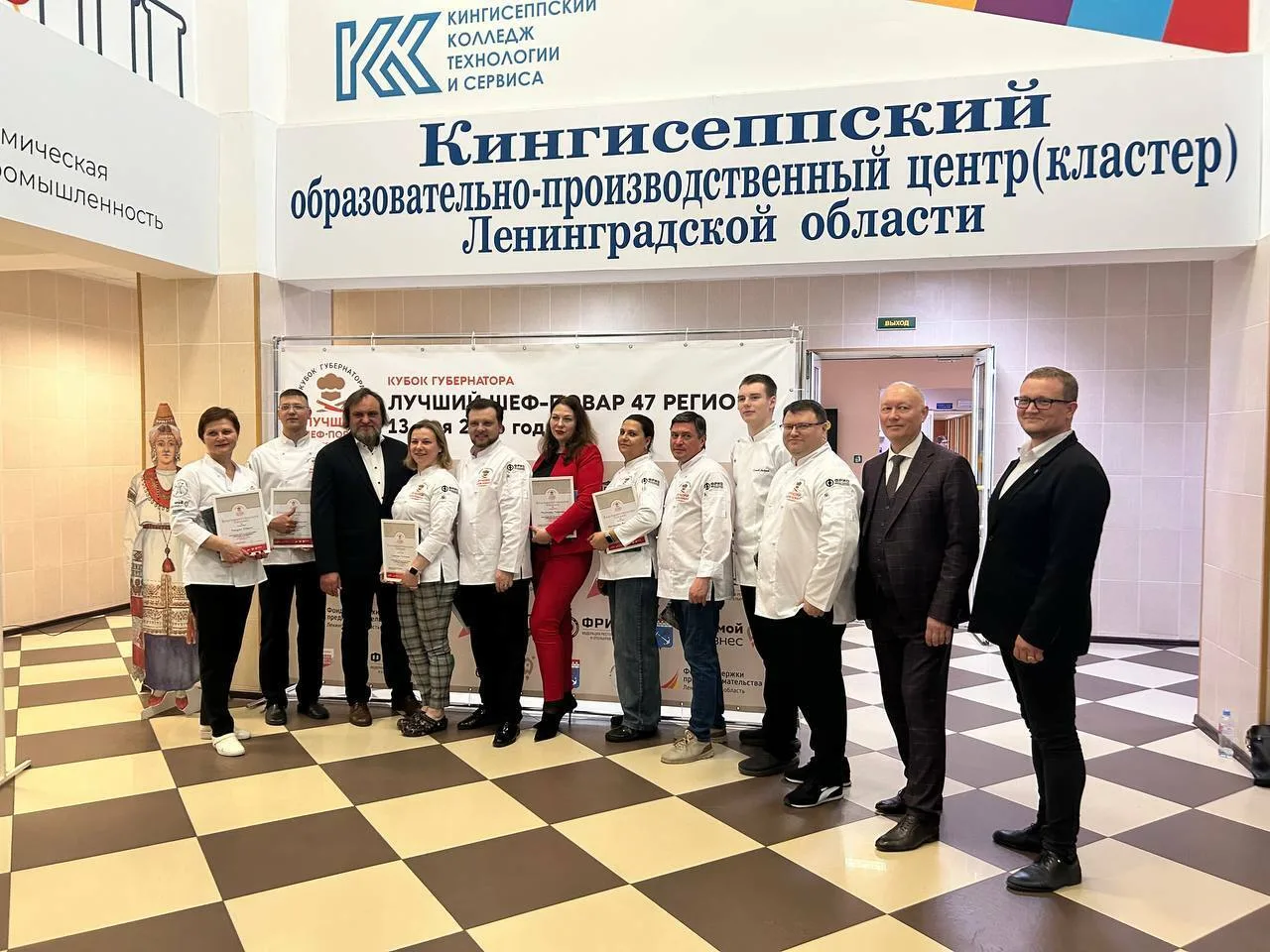 Команда Тосненского района выиграла конкурс «Лучший шеф-повар 47 региона» Команда Тосненского района выиграла конкурс «Лучший шеф-повар 47 региона»