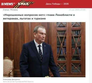 ���������� ������������� ������� ��������� ��������� ��� ������������ �������� ������� NEWS.ru . �������� �� ������������ ����� �������: