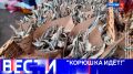 Вести Санкт-Петербург. Выпуск 20.50 от 16.05.2026