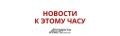 Владимир Путин провел телефонный разговор с президентом ОАЭ Аль-Нахайяном, обсудив кризис на Ближнем Востоке и Иран