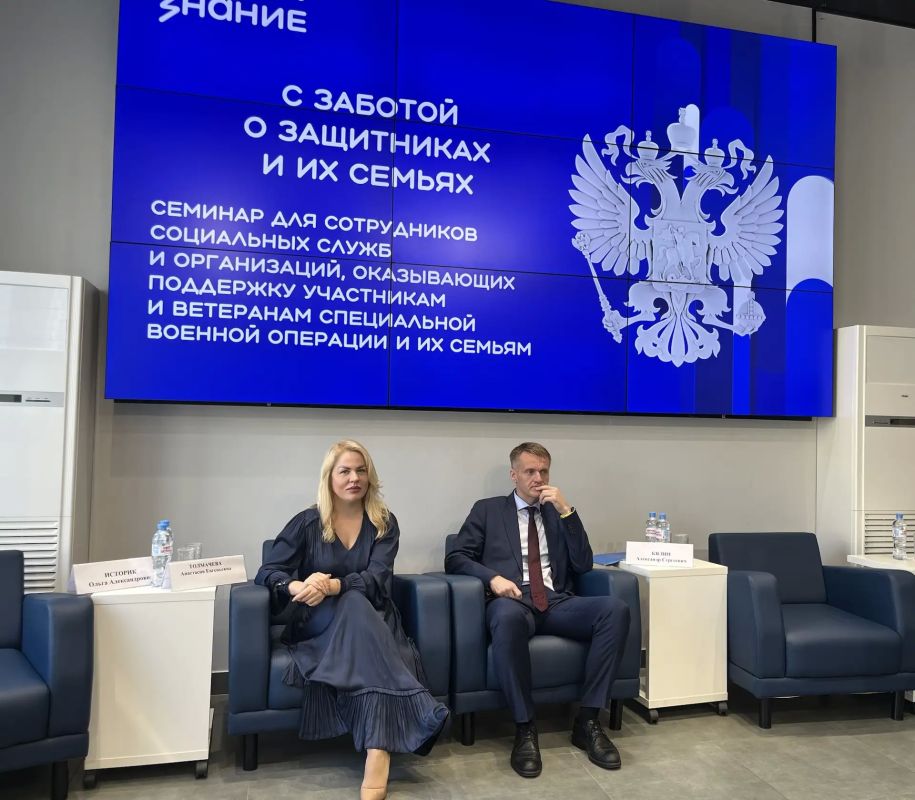 Лекторы общества «Знание» провели семинар для более чем 100 сотрудников социальных служб и организаций Ленинградской области, оказывающих поддержку ветеранам СВО Лекторы общества «Знание» провели семинар для более чем 100 сотрудников социальных служб и организаций Ленинградской области, оказывающих поддержку ветеранам СВО