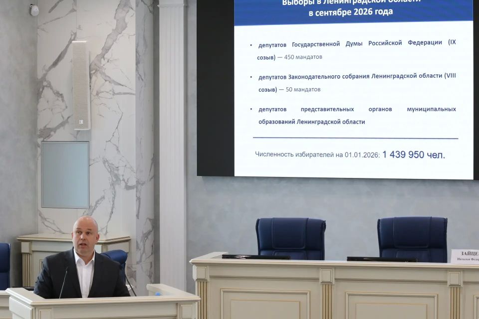 Состоялось заседание Совета представительных органов муниципальных образований Ленинградской области при Законодательном собрании Состоялось заседание Совета представительных органов муниципальных образований Ленинградской области при Законодательном собрании
