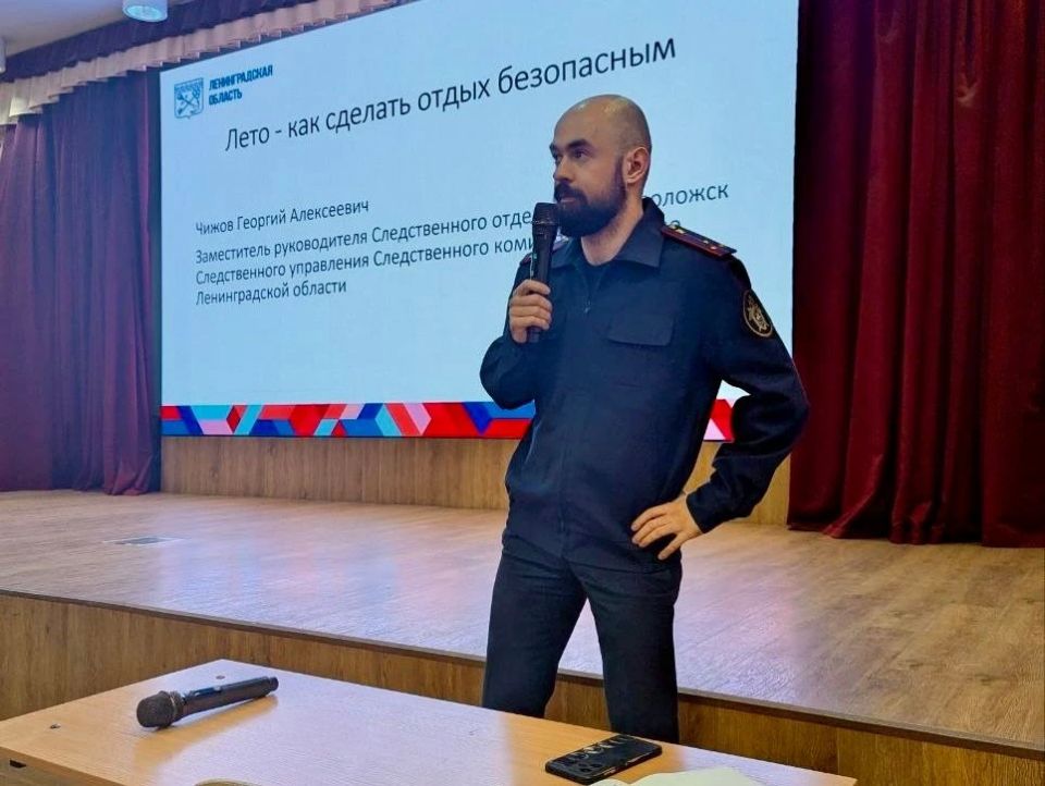 Заместитель руководителя следственного отдела по городу Всеволожску провел профилактическую лекцию для школьников