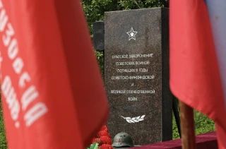 Останки четырех красноармейцев предали земле в Выборгском районе