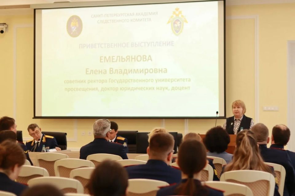 В Санкт-Петербургской академии СК России прошла международная научно-практическая конференция, посвященная вопросам подготовки кадров В Санкт-Петербургской академии СК России прошла международная научно-практическая конференция, посвященная вопросам подготовки кадров