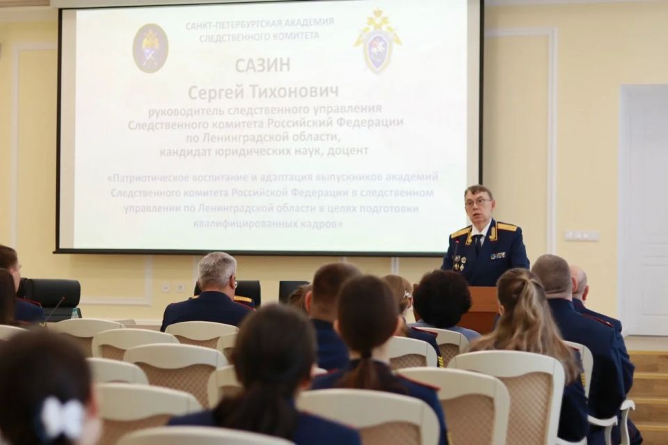 В Санкт-Петербургской академии СК России прошла международная научно-практическая конференция, посвященная вопросам подготовки кадров В Санкт-Петербургской академии СК России прошла международная научно-практическая конференция, посвященная вопросам подготовки кадров