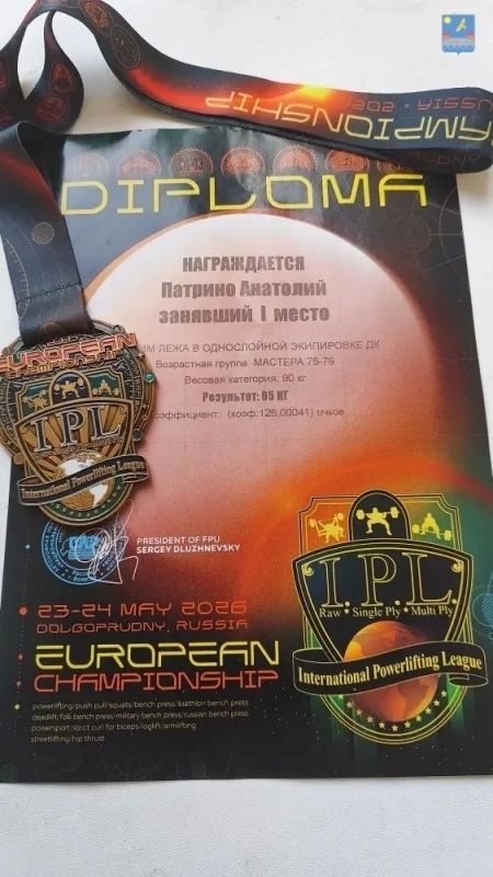 Ветеран спорта из Кингисеппа стал победителем чемпионата Европы по пауэрлифтингу Ветеран спорта из Кингисеппа стал победителем чемпионата Европы по пауэрлифтингу