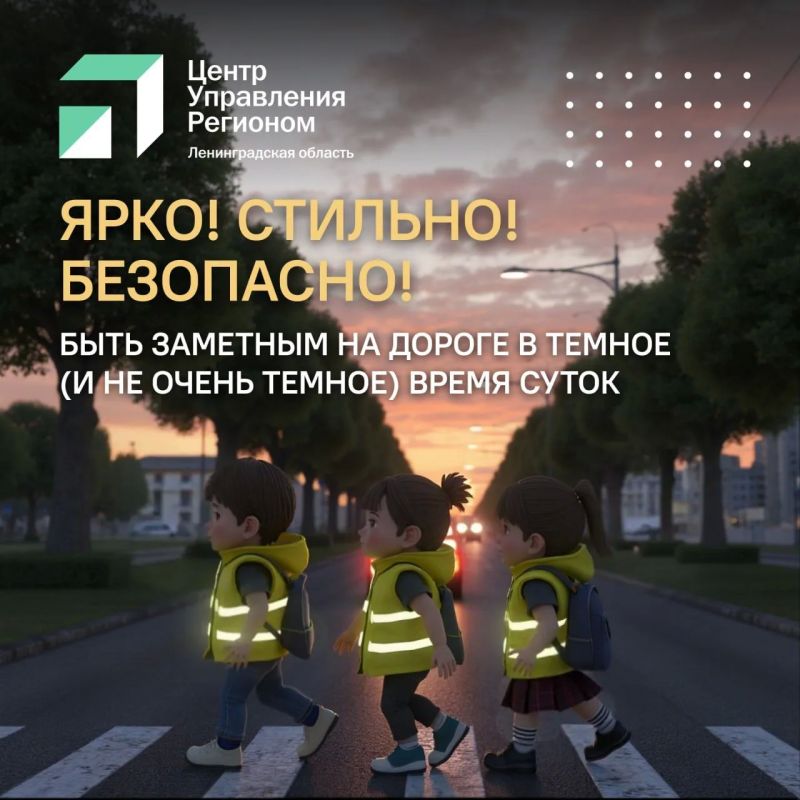 Маленький, но весьма полезный аксессуар: световозвращатель поможет ребёнку стать более заметным на дороге Маленький, но весьма полезный аксессуар: световозвращатель поможет ребёнку стать более заметным на дороге