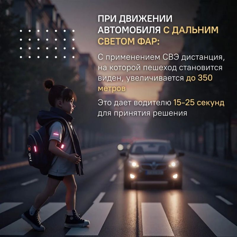 Маленький, но весьма полезный аксессуар: световозвращатель поможет ребёнку стать более заметным на дороге Маленький, но весьма полезный аксессуар: световозвращатель поможет ребёнку стать более заметным на дороге