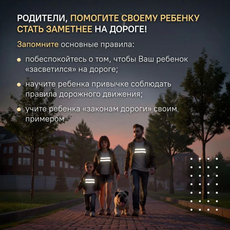 Маленький, но весьма полезный аксессуар: световозвращатель поможет ребёнку стать более заметным на дороге Маленький, но весьма полезный аксессуар: световозвращатель поможет ребёнку стать более заметным на дороге