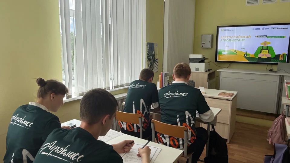 10 класс на Всероссийском агродиктанте: проверяем знания и открываем новые горизонты!