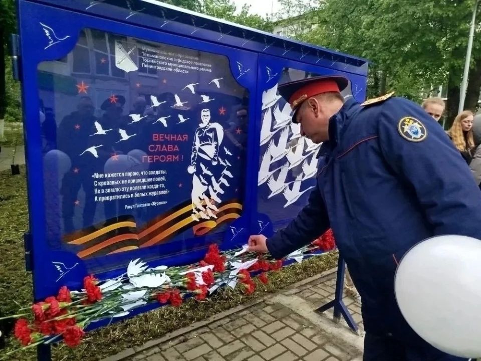 В Тельмана открыли стенд памяти павшим воинам России