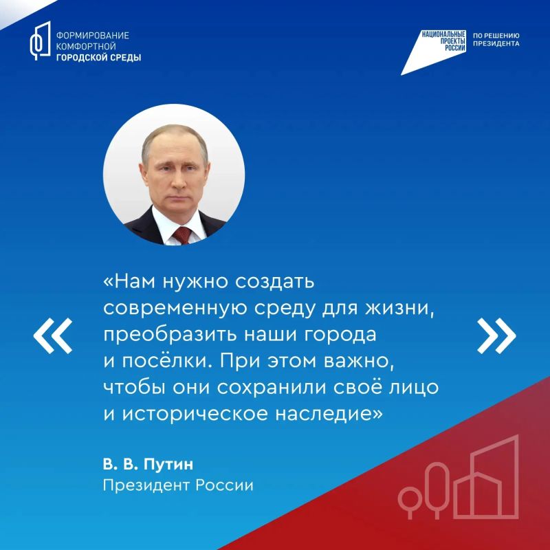 Осталось две недели до завершения голосования за благоустройство Ленобласти