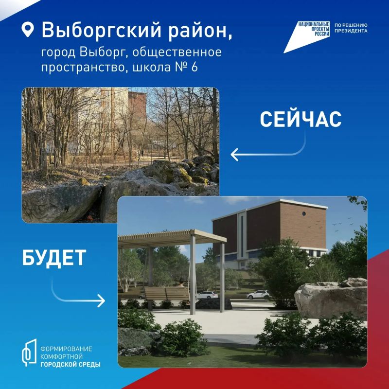 Осталось две недели до завершения голосования за благоустройство Ленобласти Осталось две недели до завершения голосования за благоустройство Ленобласти