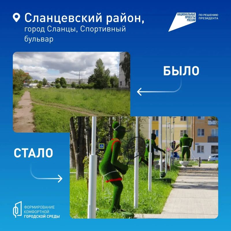 Осталось две недели до завершения голосования за благоустройство Ленобласти Осталось две недели до завершения голосования за благоустройство Ленобласти