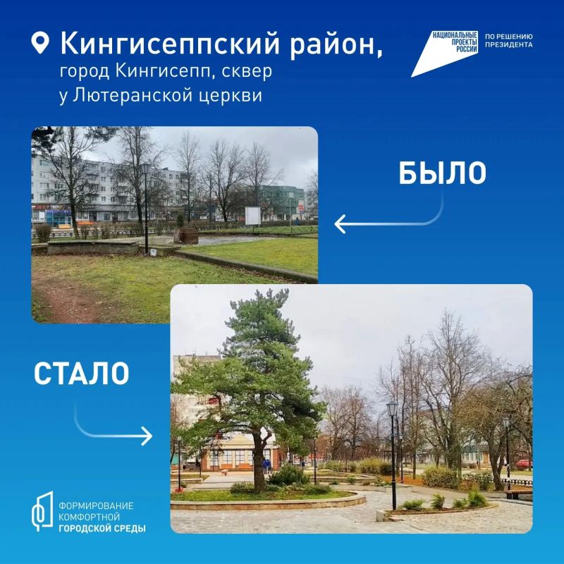 Осталось две недели до завершения голосования за благоустройство Ленобласти Осталось две недели до завершения голосования за благоустройство Ленобласти