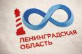 Александр Дрозденко: Провёл совещание оргкомитета по подготовке к 100-летию Ленобласти